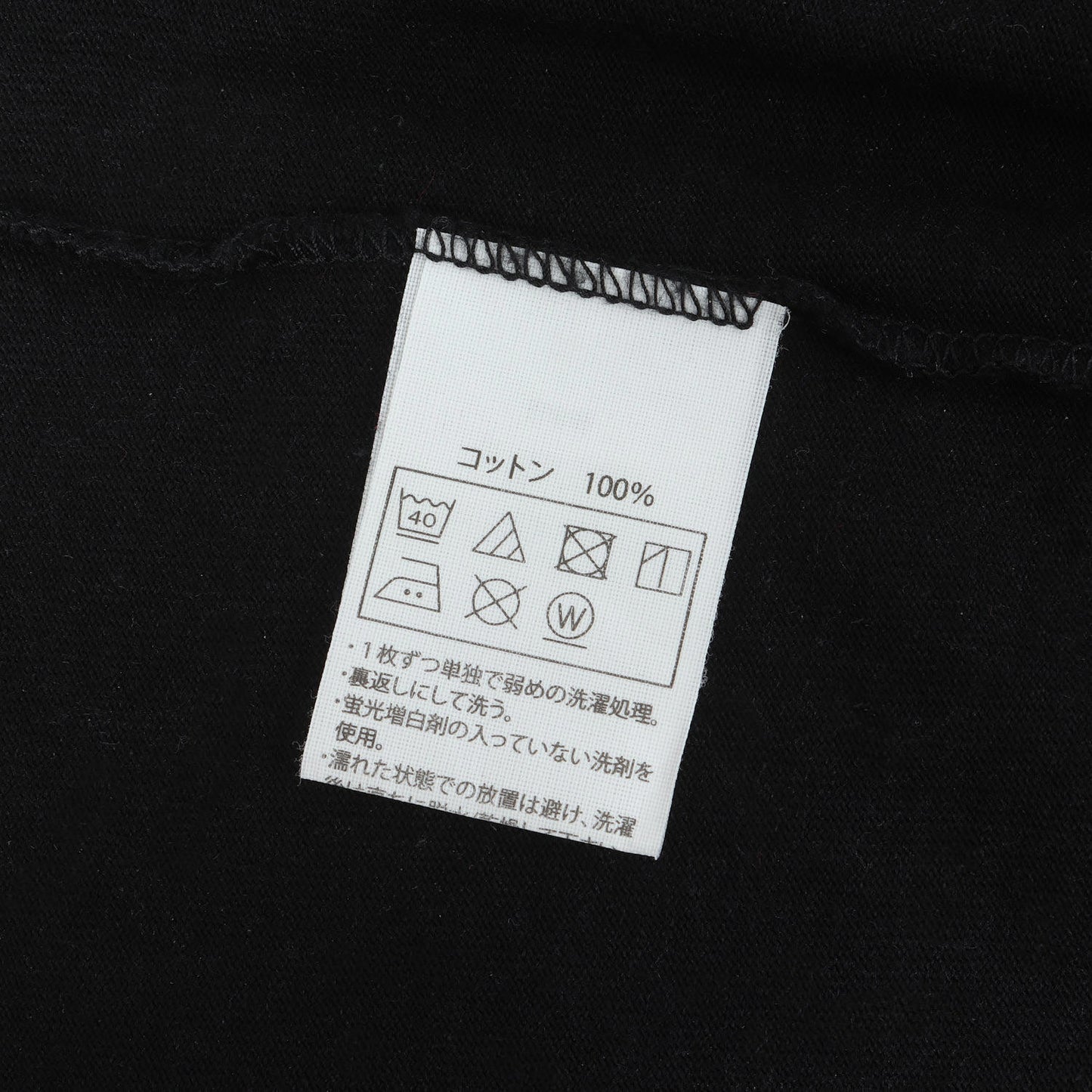 21SS オーバーサイズ ヘビー ロングスリーブ Tシャツ(Open End Yarn Error Fit L/S Tee)