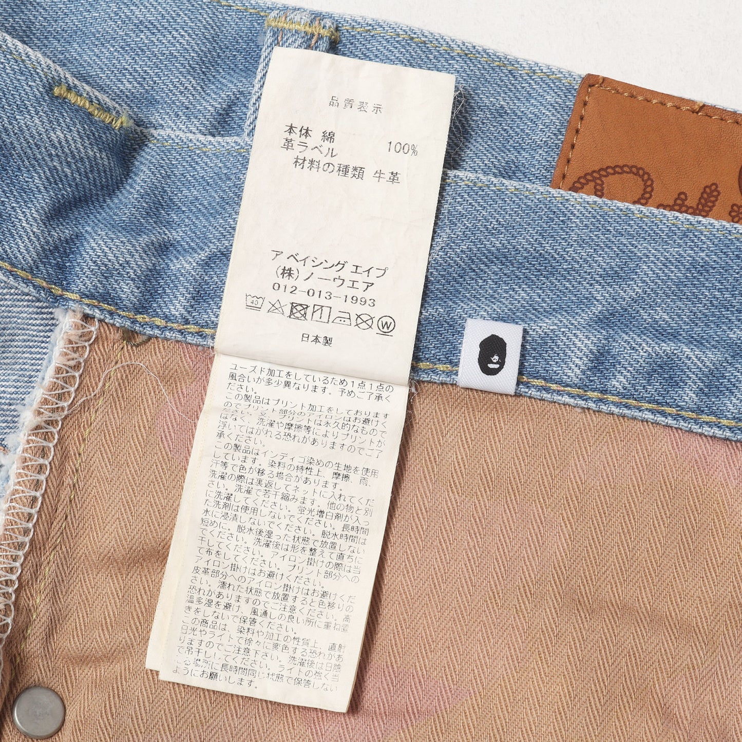 23SS ヴィンテージ加工 フロント ツインSTA デニムショーツ(Star Logo Denim Shorts)