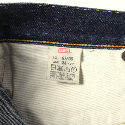 00s 1967年復刻 551ZXX 505-0217 ローライズ デニムパンツ / 日本製 67505