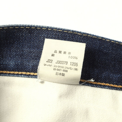 00s 1967年復刻 551ZXX 505-0217 ローライズ デニムパンツ / 日本製 67505
