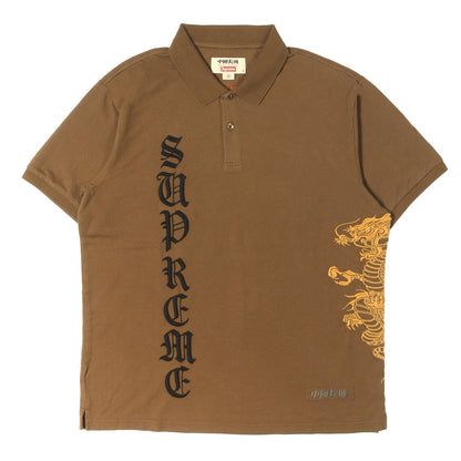 26SS ドラゴン刺繍 鹿の子 ポロシャツ(The Great China Wall Dragon Polo)