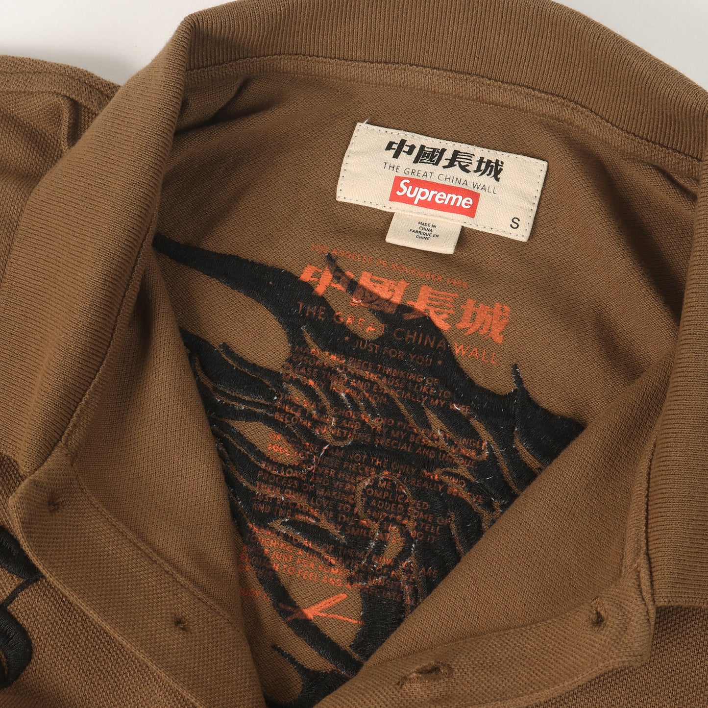26SS ドラゴン刺繍 鹿の子 ポロシャツ(The Great China Wall Dragon Polo)