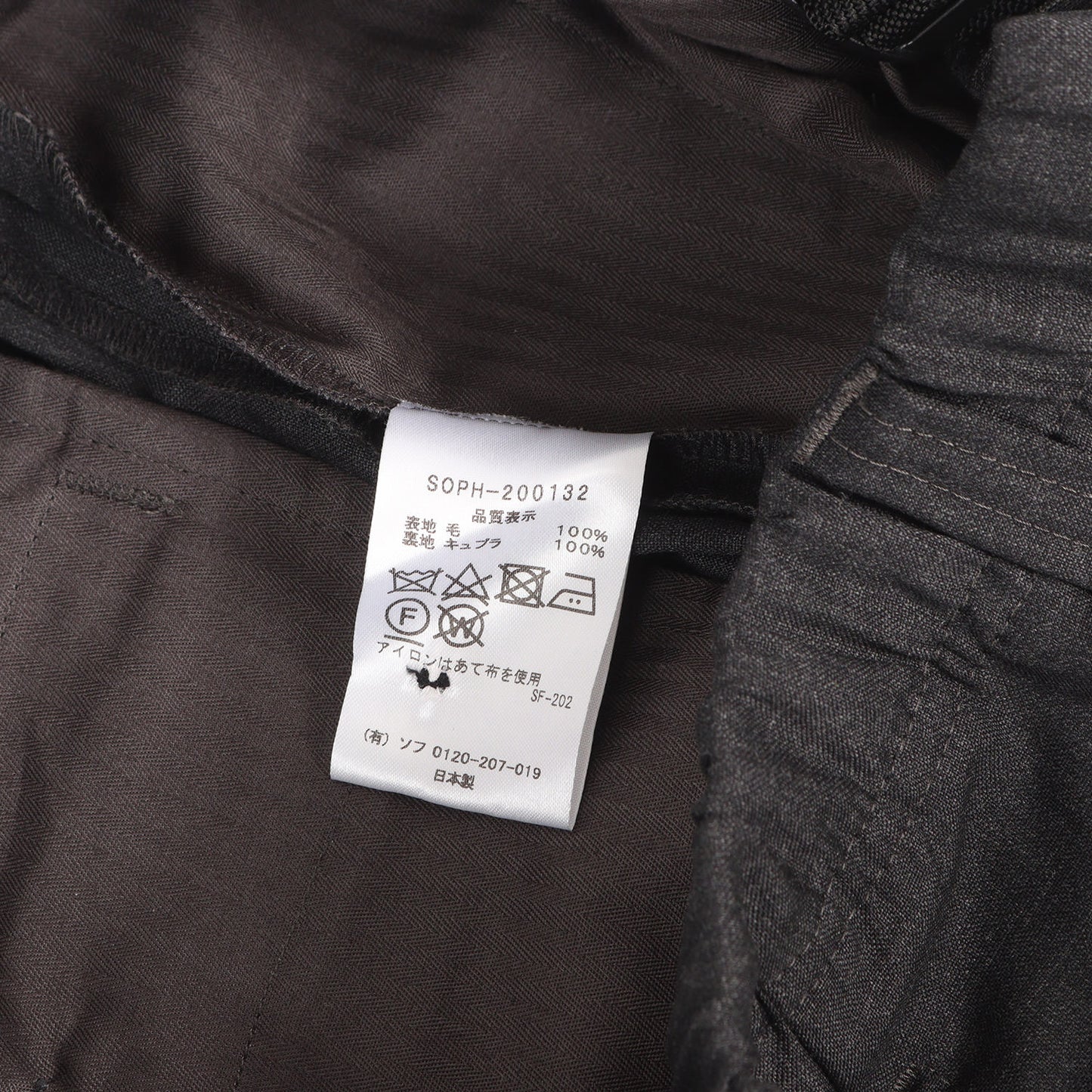 20SS ×GRAMICCI ×Loro Piana スリム ウール イージー スラックスパンツ(SLIM-FIT EASY SLACKS)
