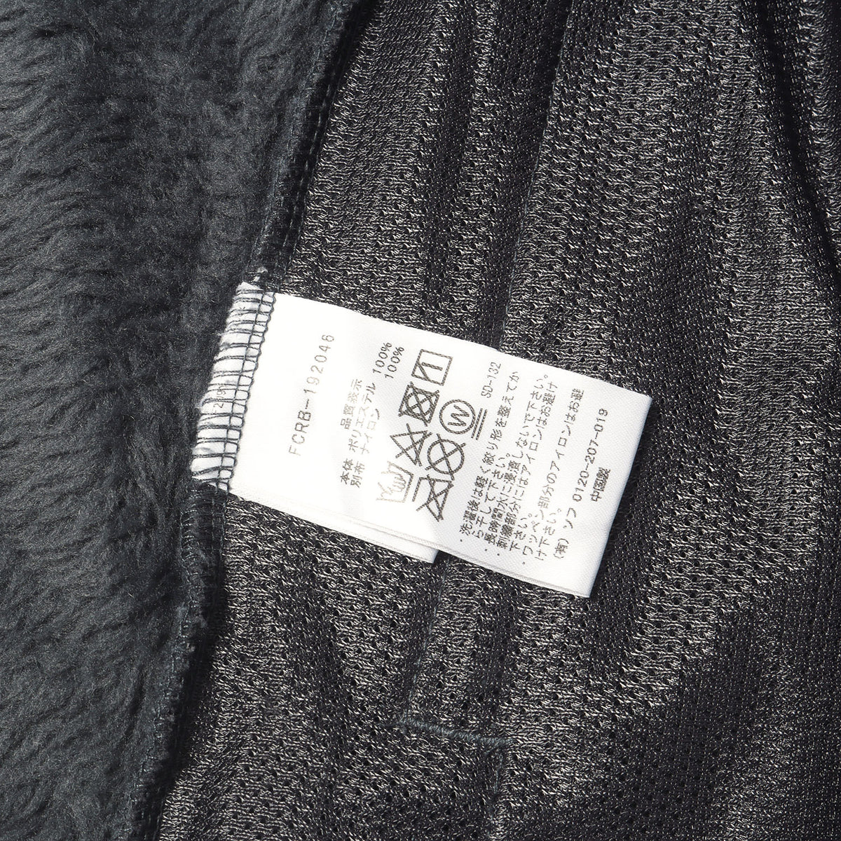 ポーラテック ハイロフト フリース (POLARTEC HIGH LOFT CREW NECK TOP )