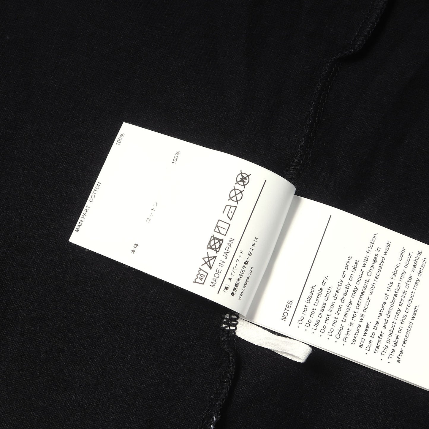 22AW 袖クロスボーン ロングスリーブTシャツ(LXLXW / LS / COTTON)