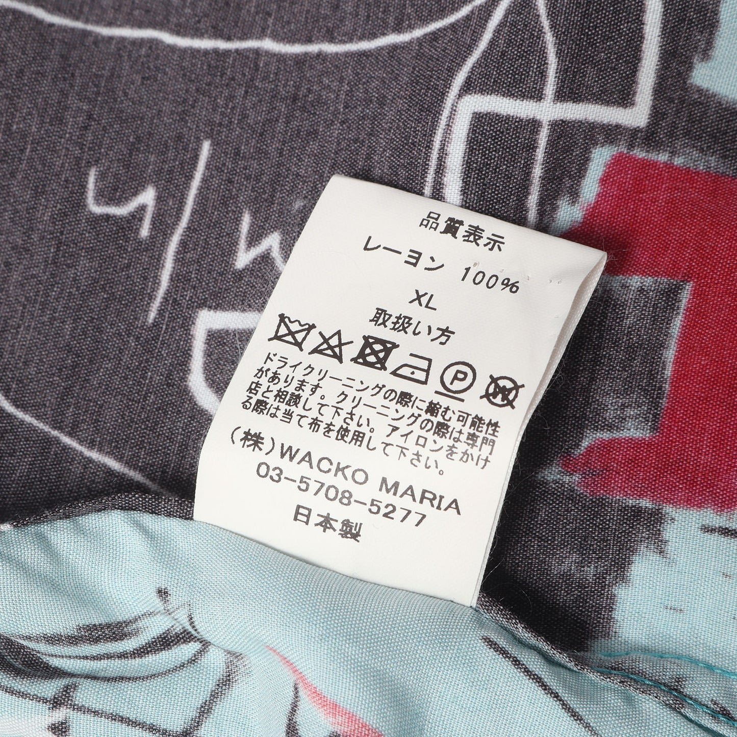 24SS ×JEAN-MICHEL BASQUIAT レーヨン ハワイアンシャツ / アロハシャツ(S/S HAWAIIAN SHIRT)