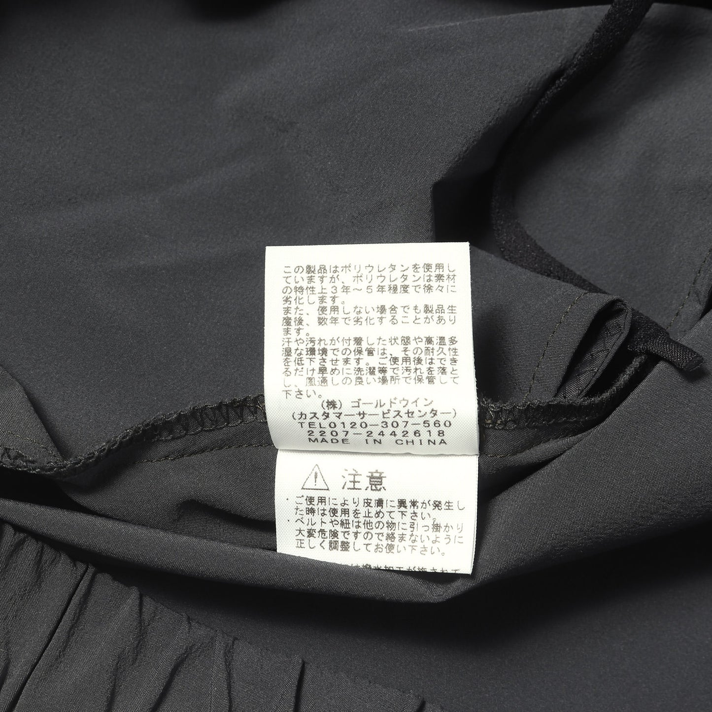 22SS エイペックス リラックス ストレッチ パンツ(Apex Relax Pant)