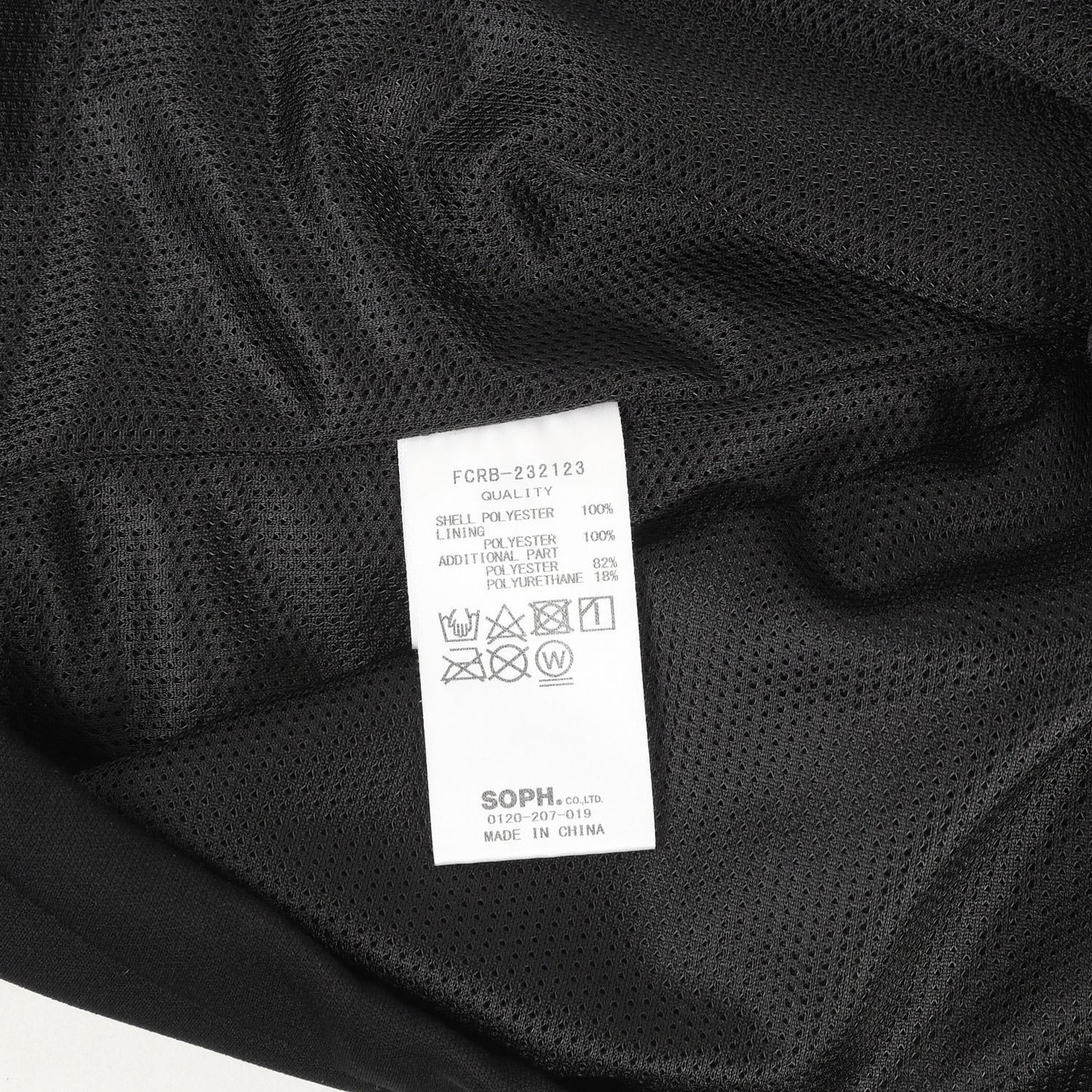 23AW ×WILDSIDE YOHJI YAMAMOTO ジャージ トラックジャケット(VENTILATION TRACK JACKET)