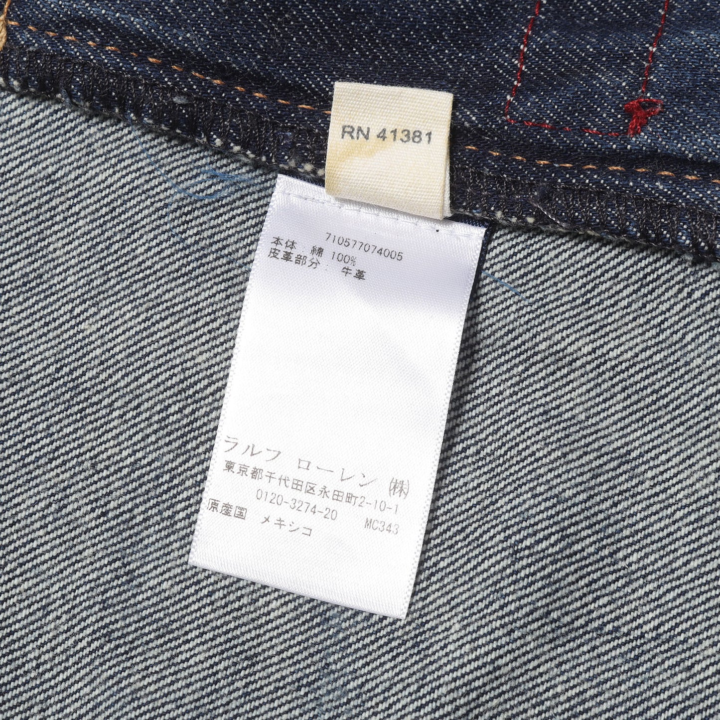 ヴィンテージ加工 ストレート デニムパンツ
