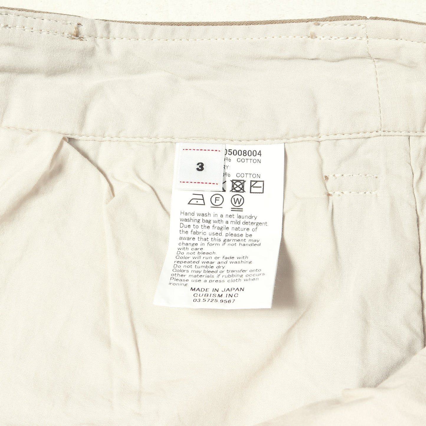 26SS 高密度ツイル サガ チノパンツ(SAGA CHINO)