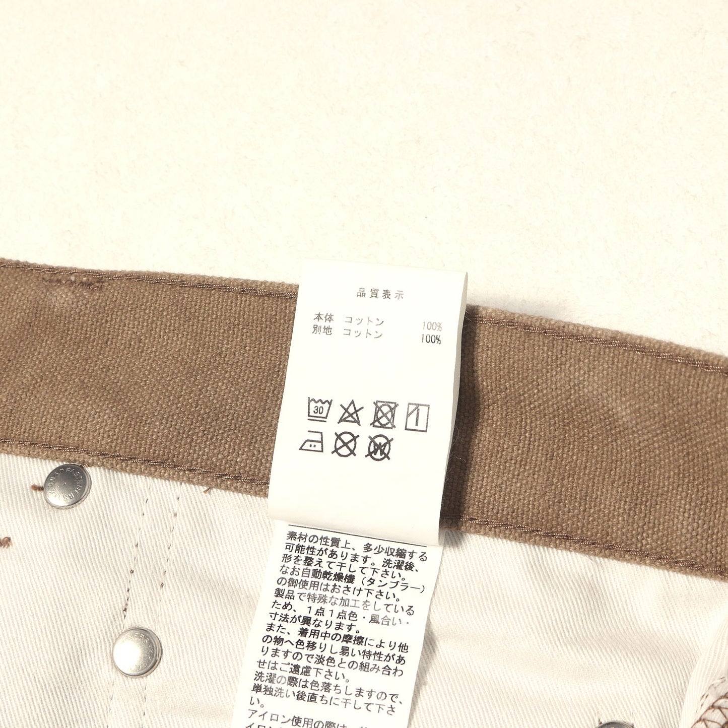 21AW ワッシャー加工 キャンバス ワイド パンツ(1995 CANVAS TROUSERS)
