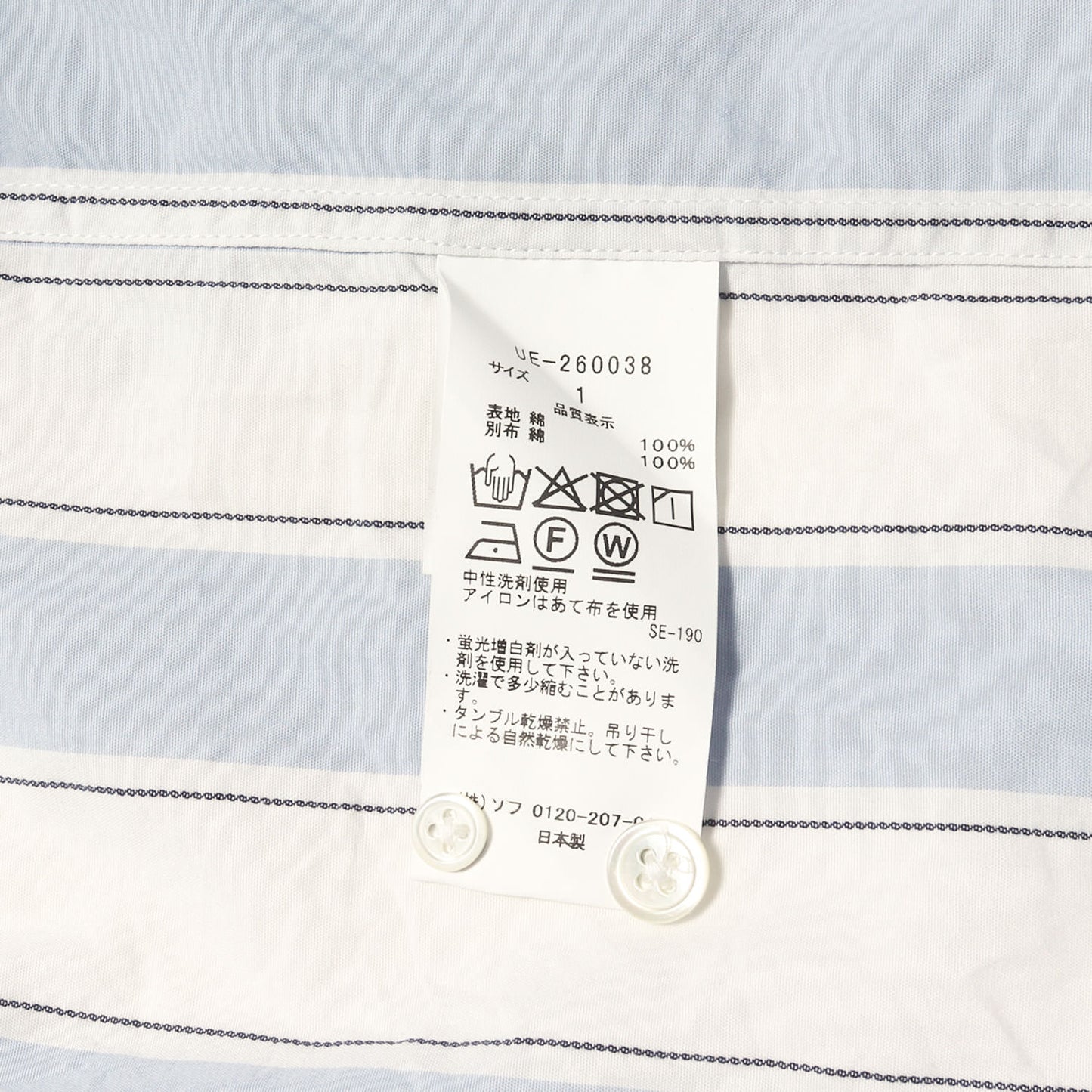 26SS ベンチレーション リラックスフィット ストライプシャツ(VENTILATION RELAX-FIT L/S SHIRT)