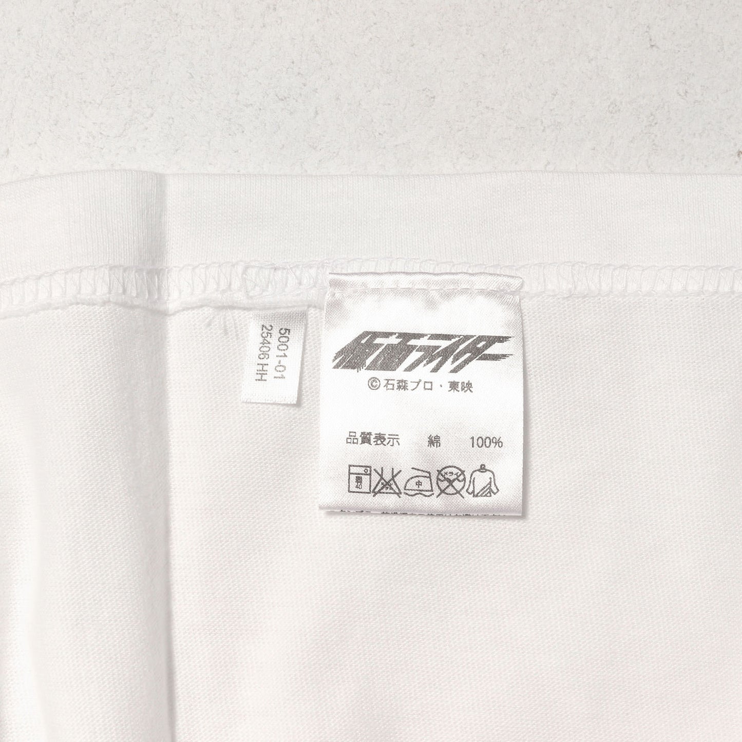 ×仮面ライダー 45周年記念 Uロゴ Tシャツ