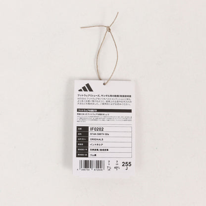 STAN SMITH 80s (2026年製 / IF0202)