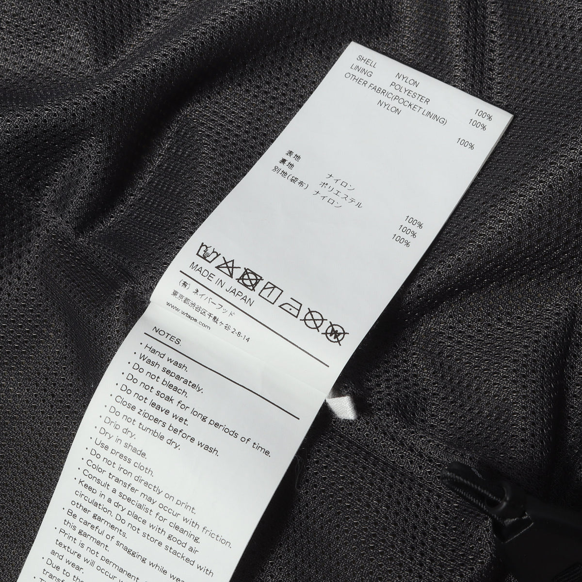 22SS ナイロンタッサー トラックジャケット(TRACK / JACKET / NYLON. TUSSAH)