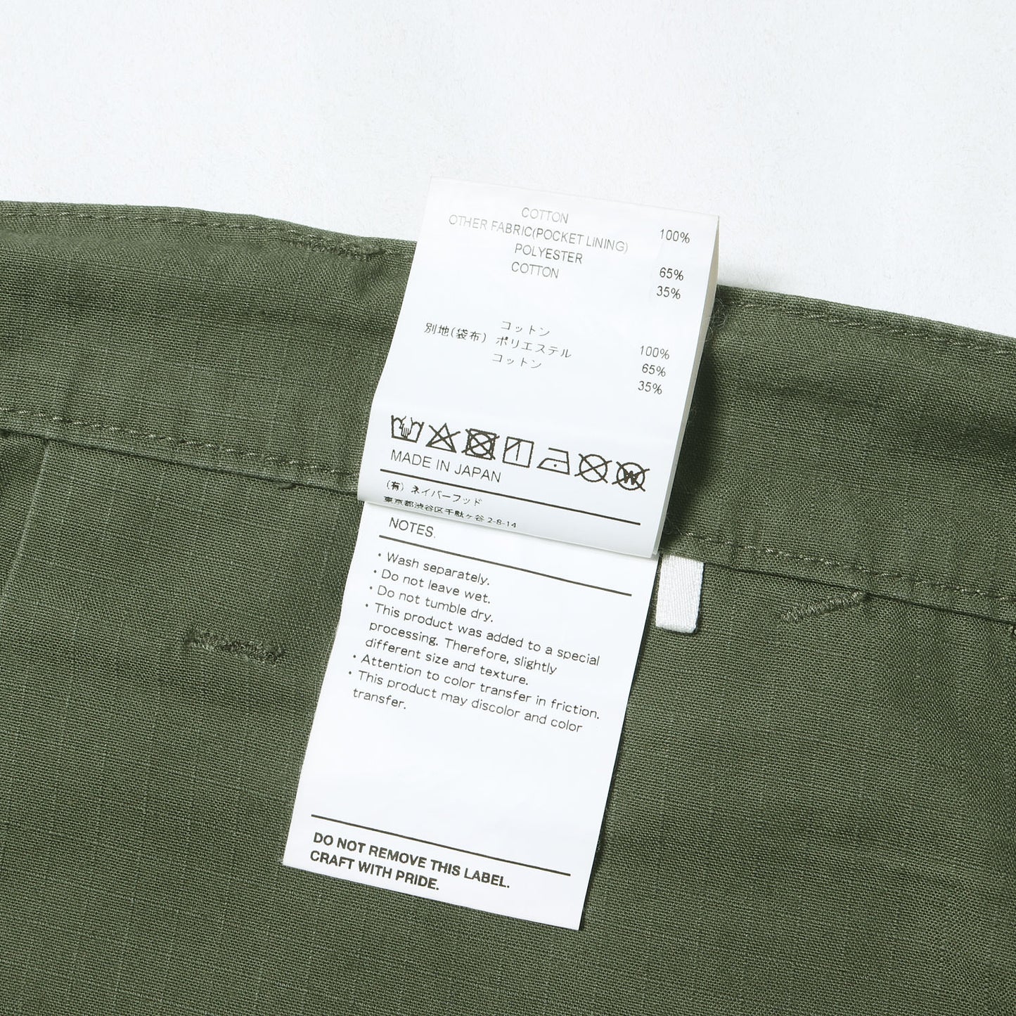 20SS リップストップ ミリタリー ショーツ(BUDS SHORTS)
