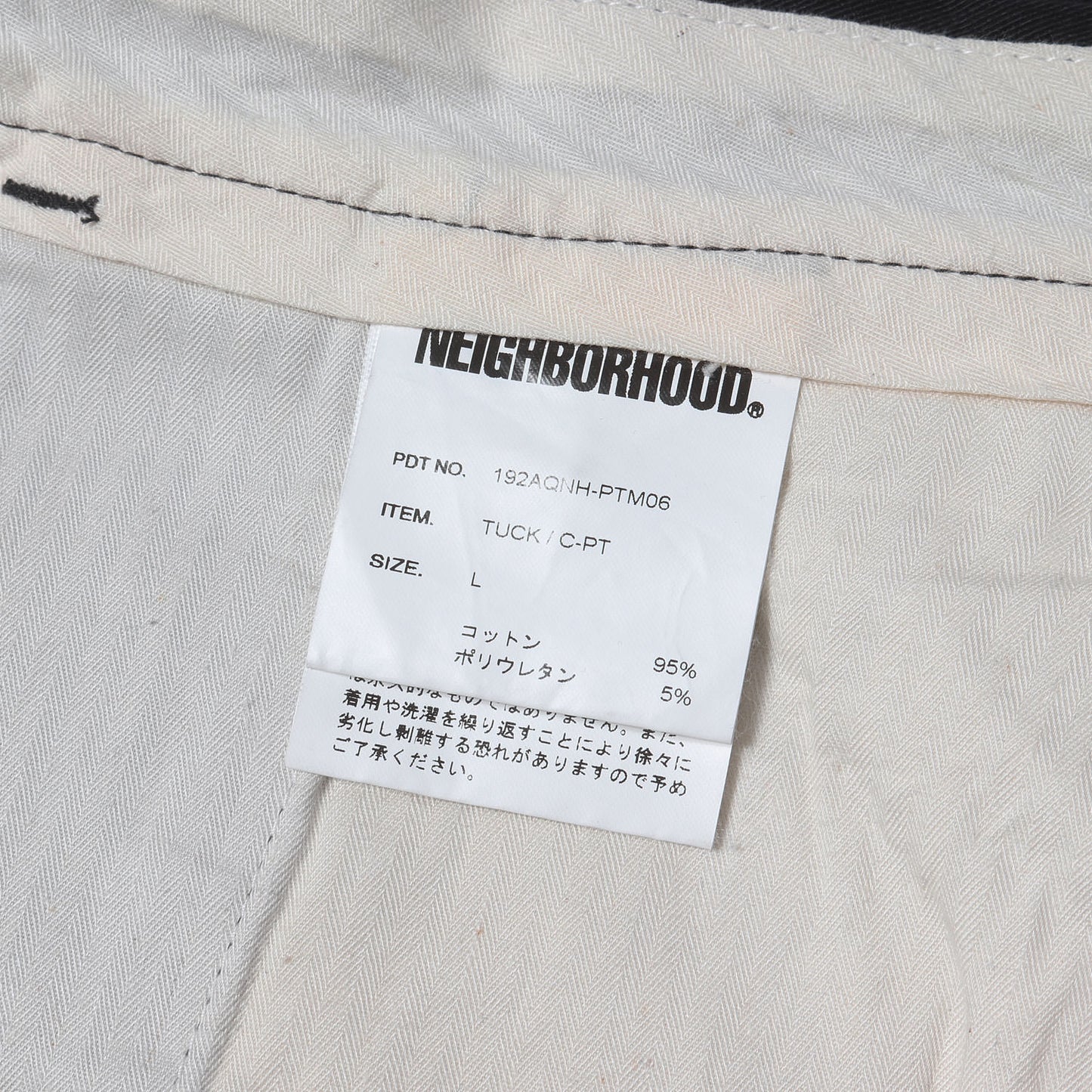 ストレッチツイル 1タック ワイド チノパンツ(TUCK / C-PANT)