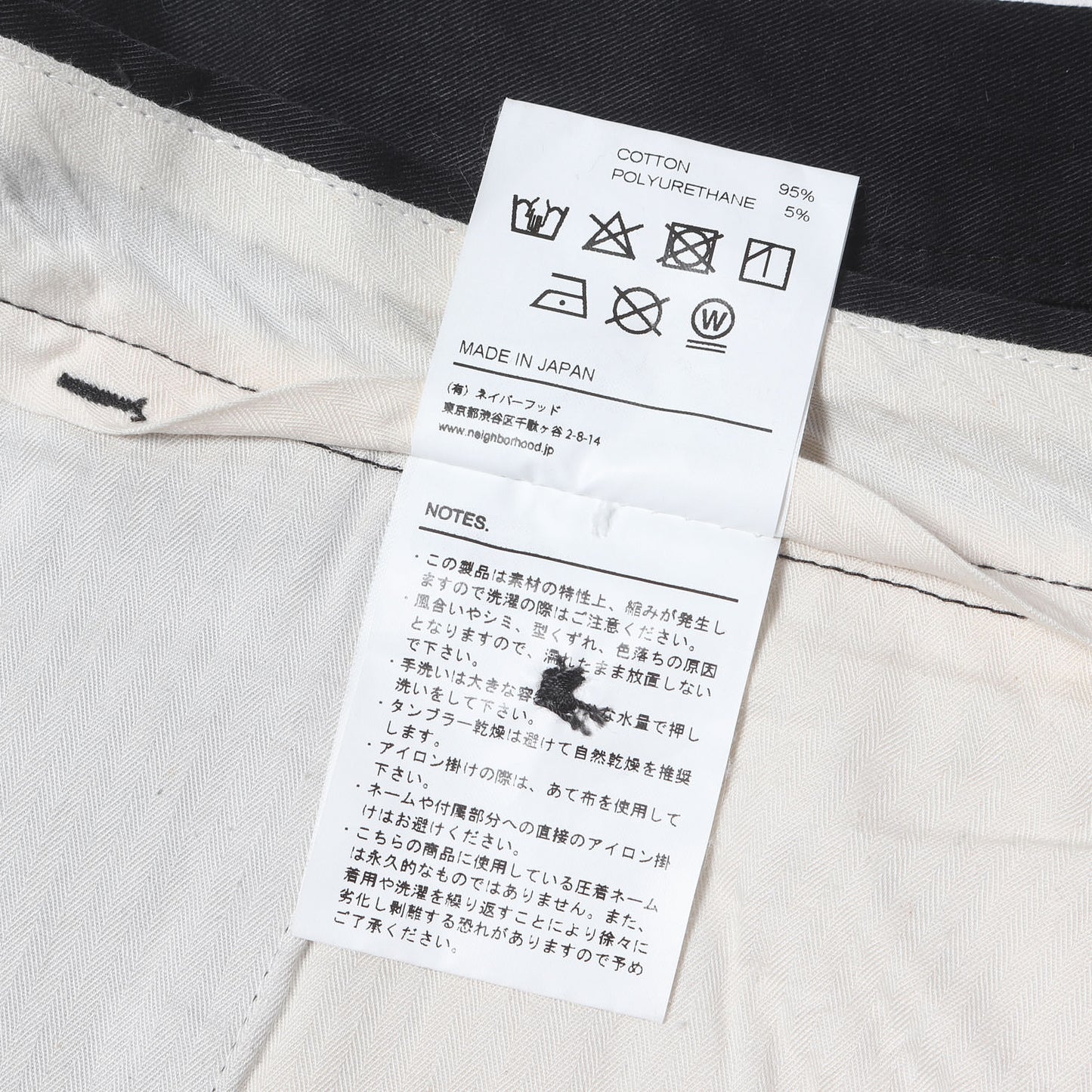 ストレッチツイル 1タック ワイド チノパンツ(TUCK / C-PANT)