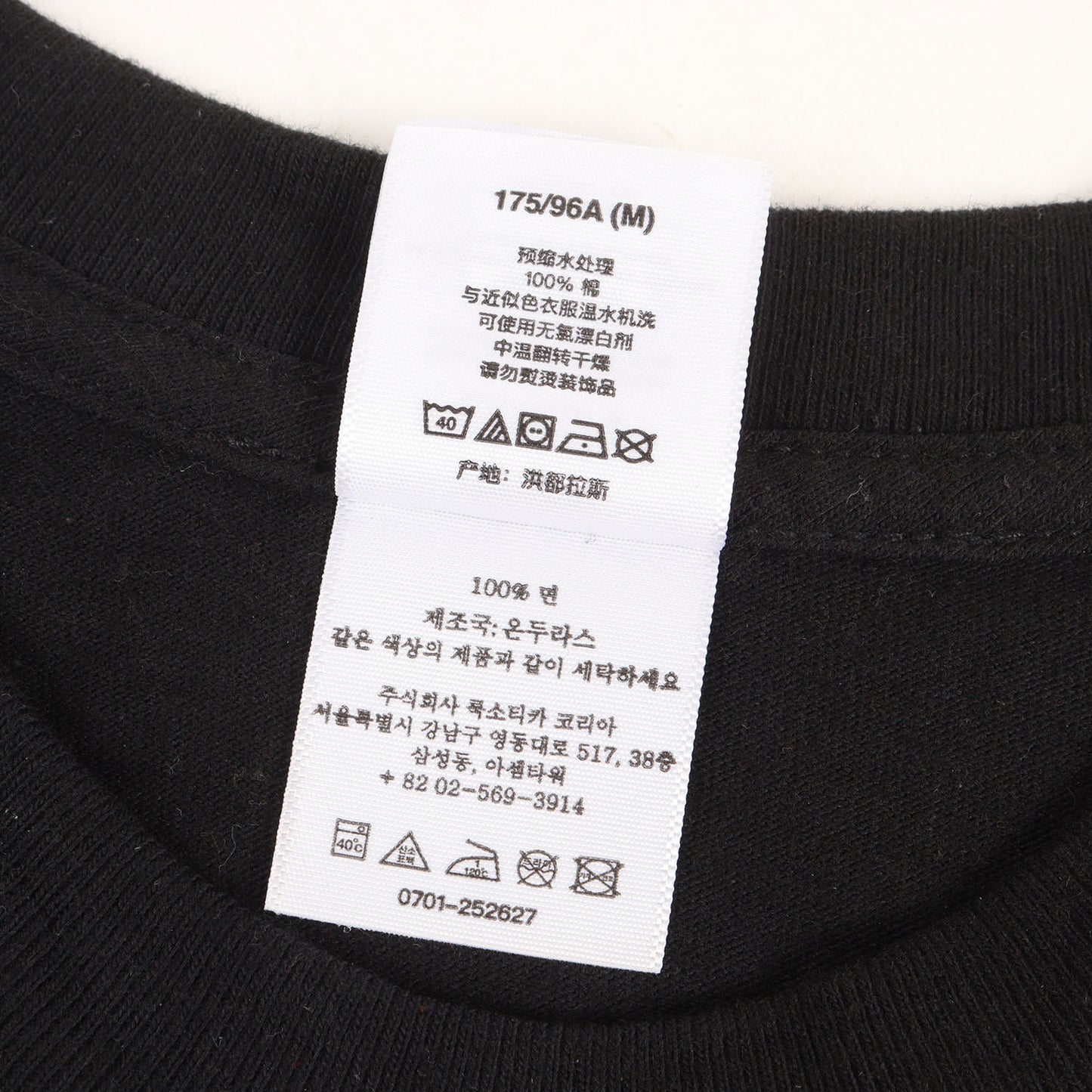 25AW ×Y's by Yohji Yamamoto スカル グラフィック ロングスリーブ Tシャツ(L/S Tee)