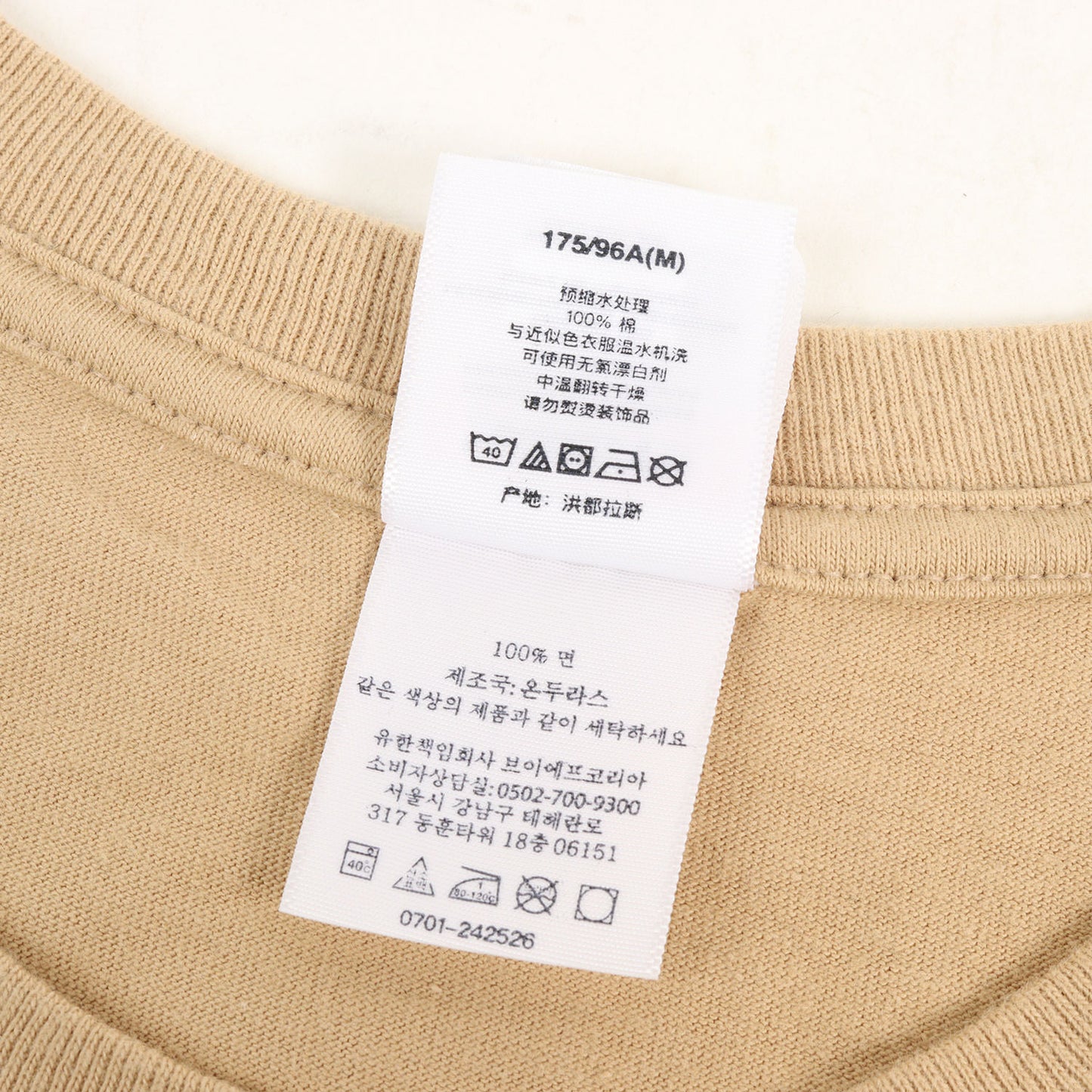 24AW テラ・パトリック フォト柄 ブランドロゴ Tシャツ(Tera Patrick Tee)