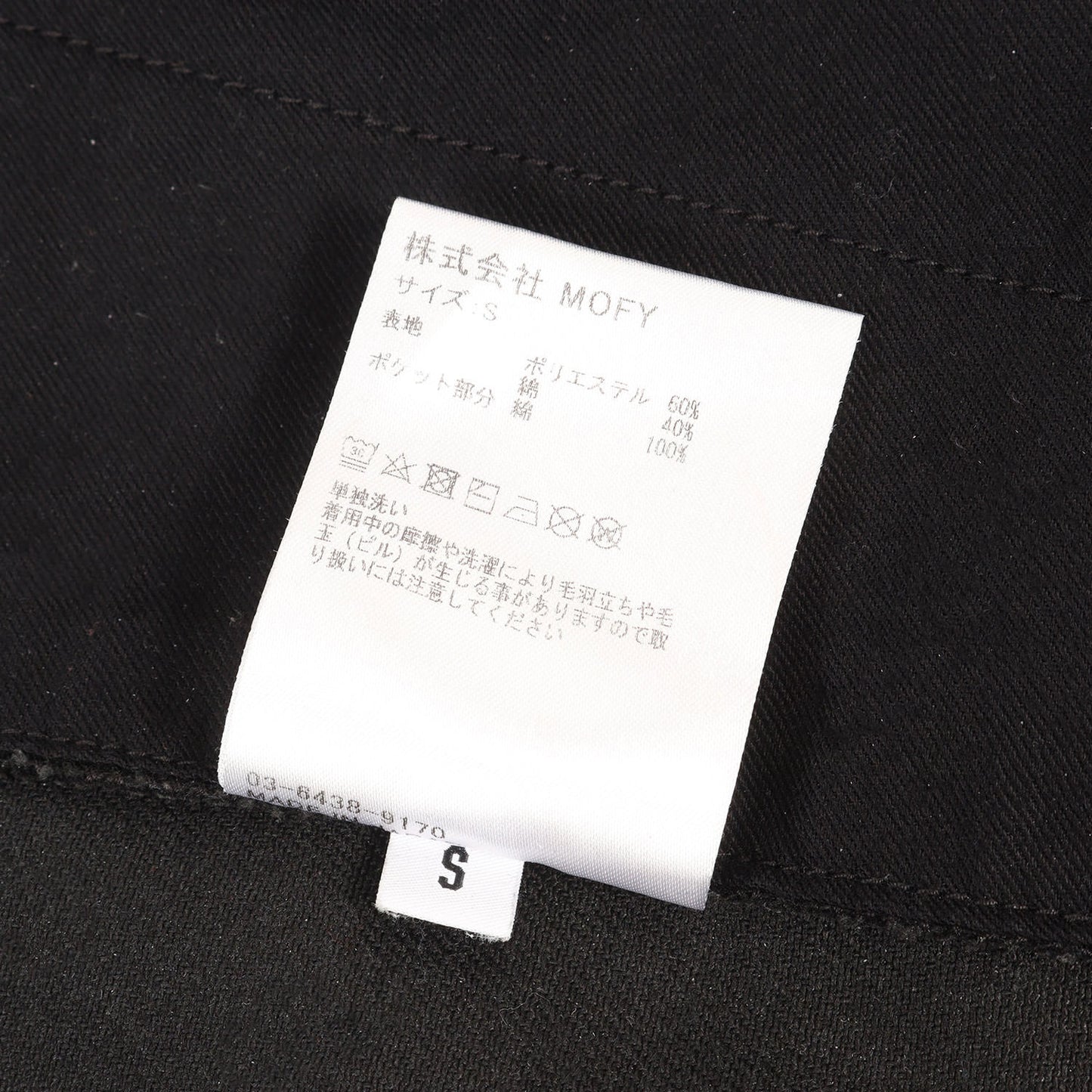 ワイドテーパード ワーク チノパンツ(CHINO PANTS TYPE-XF)