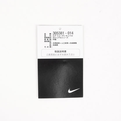 AIR JORDAN 8 RETRO COOL GREY (305381-014)