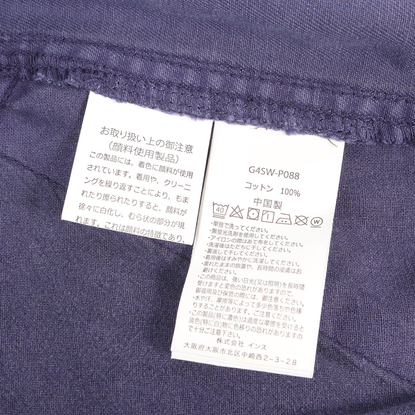 24SS ピグメントダイ加工 ツイル カーゴショーツ(CARGO SHORTS)