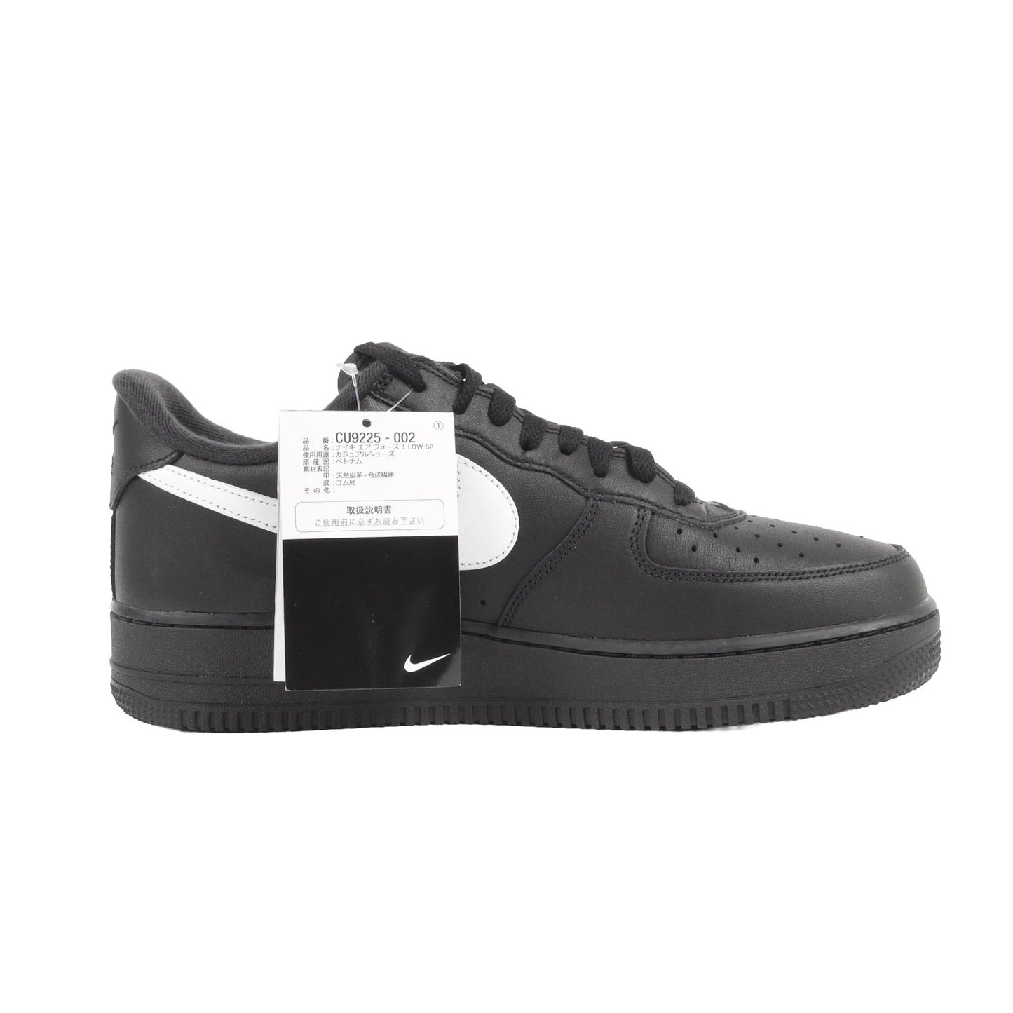 25AW ×NIKE AIR FORCE 1 LOW SP / SUPREME (CU9225-002)