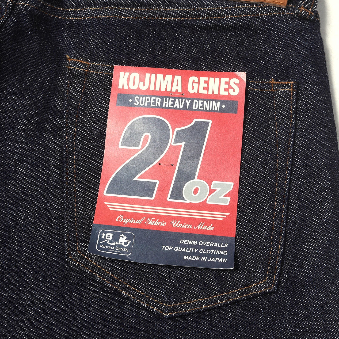 21oz ヘビー ワイド デニムパンツ