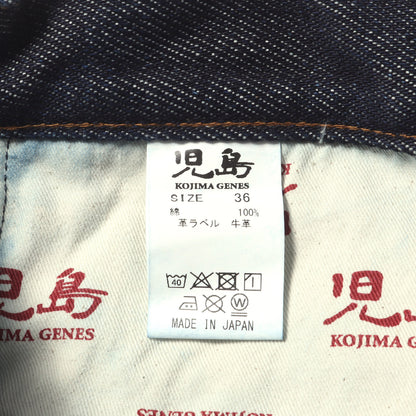 21oz ヘビー ワイド デニムパンツ