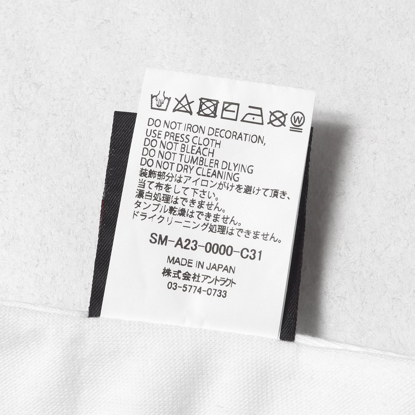 23AW GR8 1日限定 ×The Kid LAROI グラフィック Tシャツ