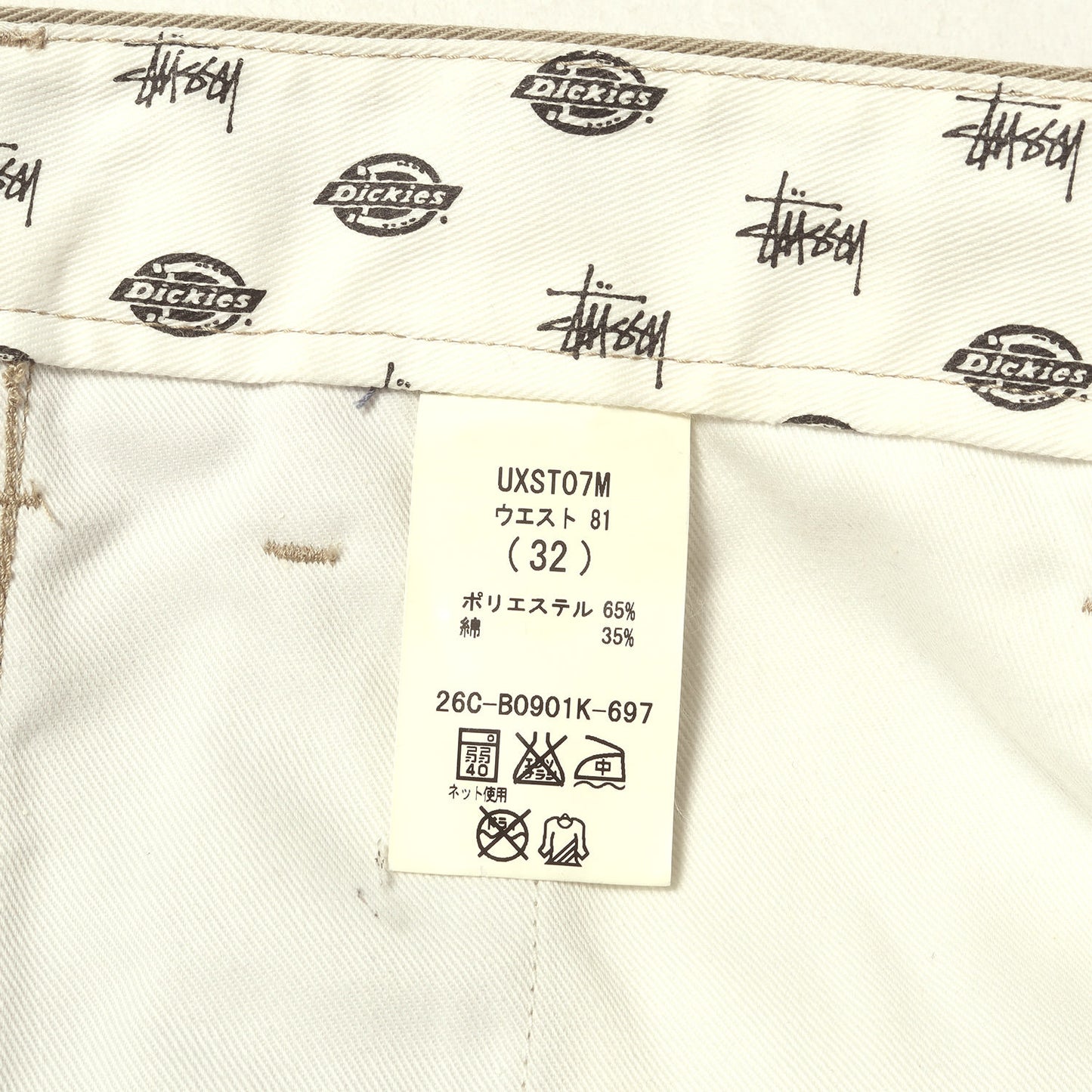 ×Dickies T/Cツイル クロップド チノパンツ