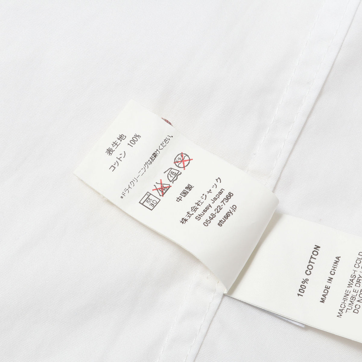 35周年記念 ×fragment design コットン ボタンダウンシャツ