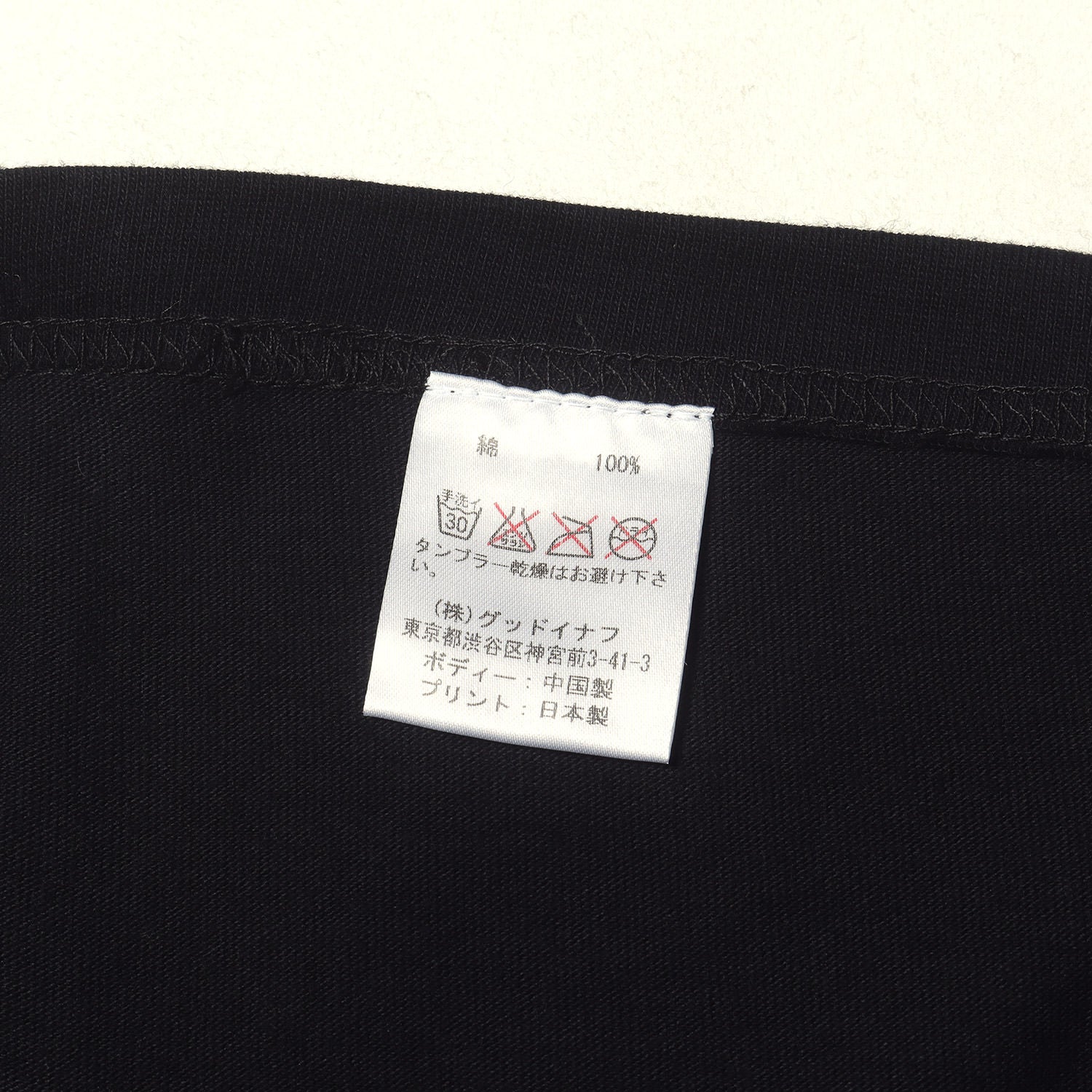 GOOD ENOUGH (グッドイナフ) ×KOZIK マルクス Tシャツ(KOZIK ART WORK