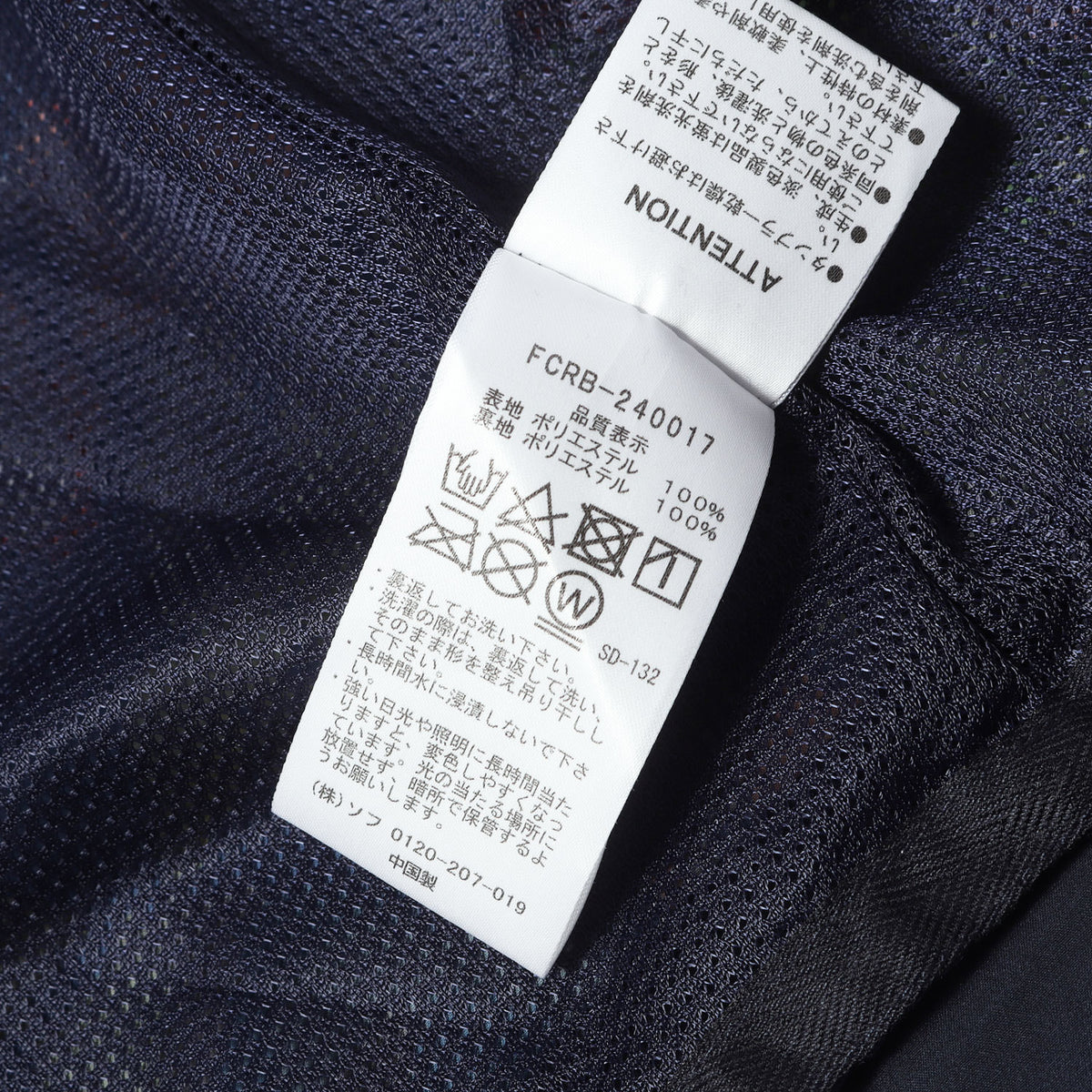 24SS デジタルフラワー柄 ストレッチ ロングテール ジップ ジャケット(LONG TAIL PRACTICE JACKET)