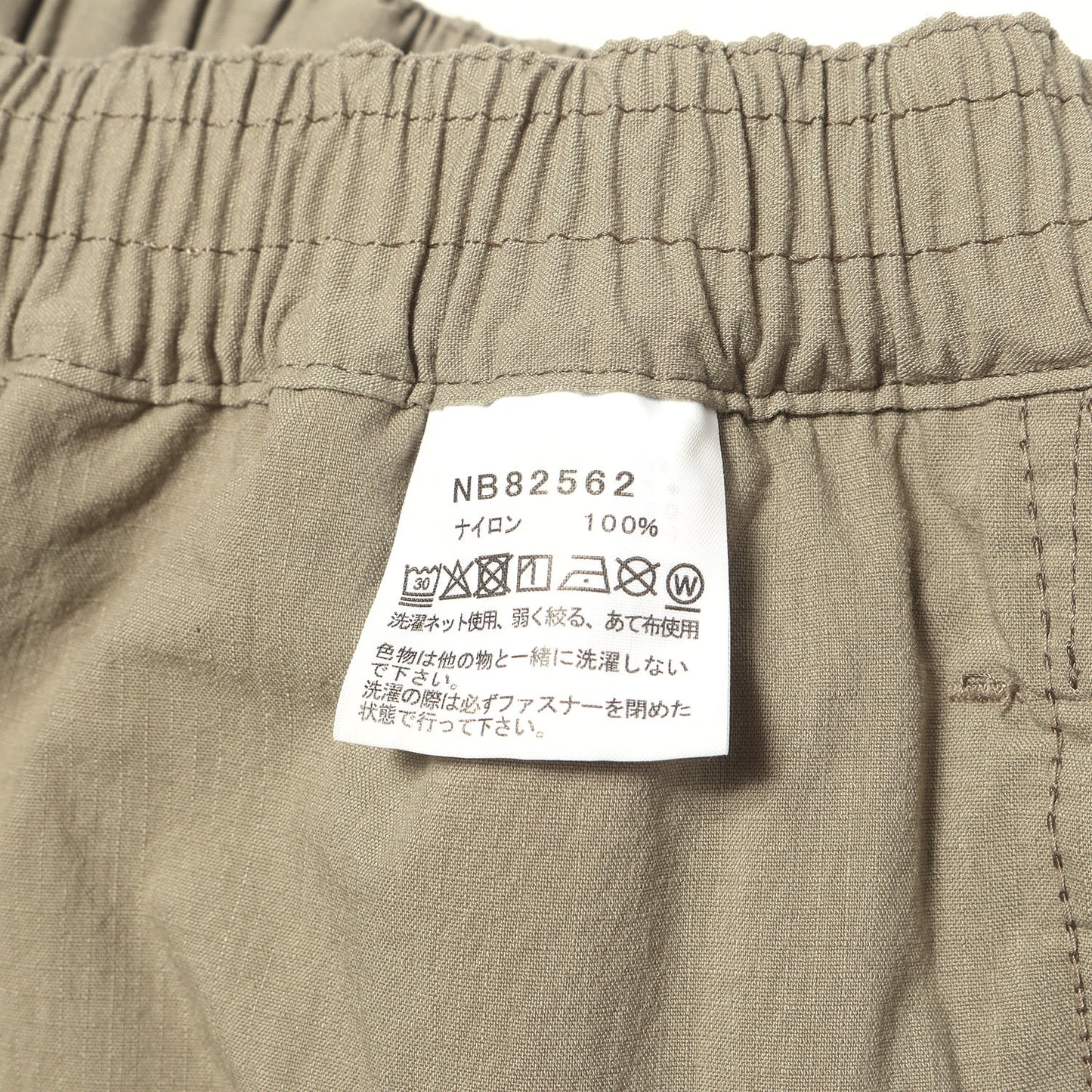 25AW リップストップ ジオロジー イージーパンツ(Geology Pant)