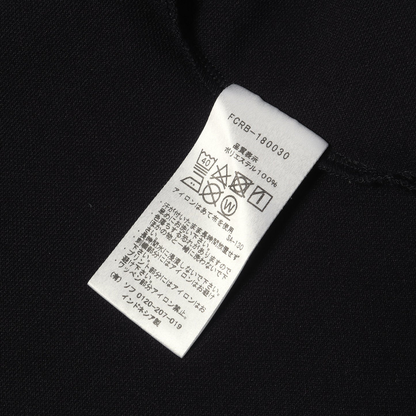 ビッグロゴ ジャージー ポロシャツ(BIG LOGO POLO)