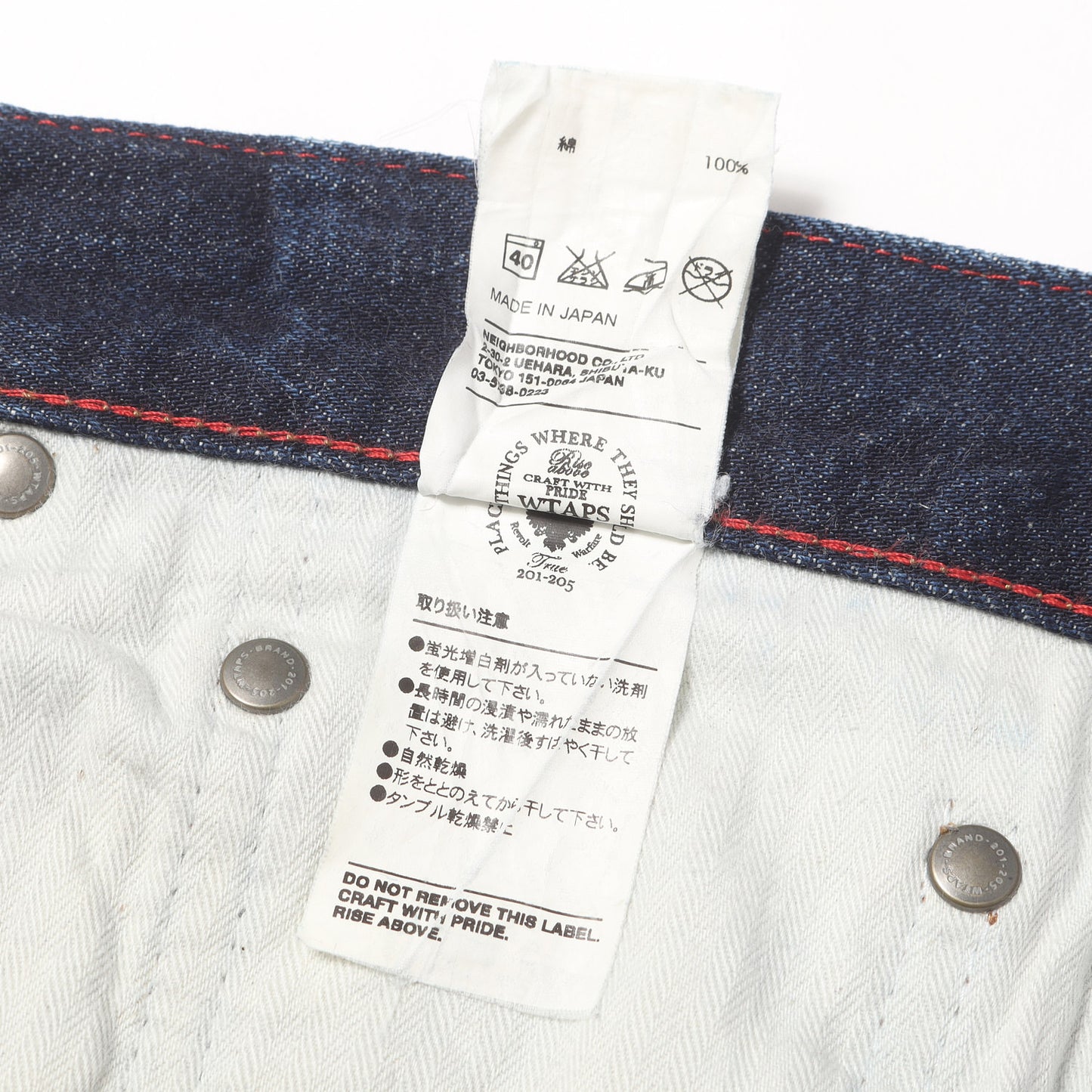 スキニー デニムパンツ(BLUES SKINNY RAW)