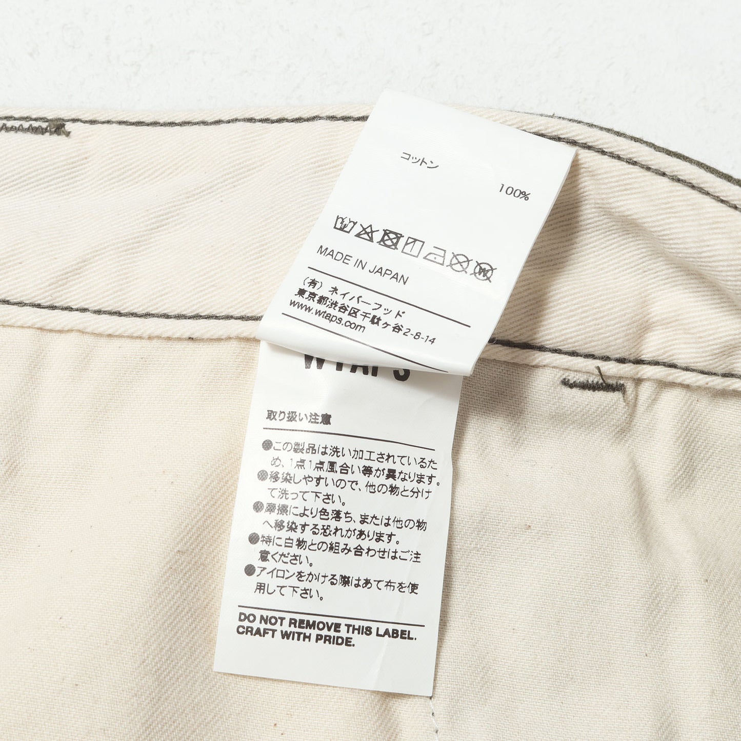 バックサテン スキニー ミリタリーパンツ(BUDS SKINNY)