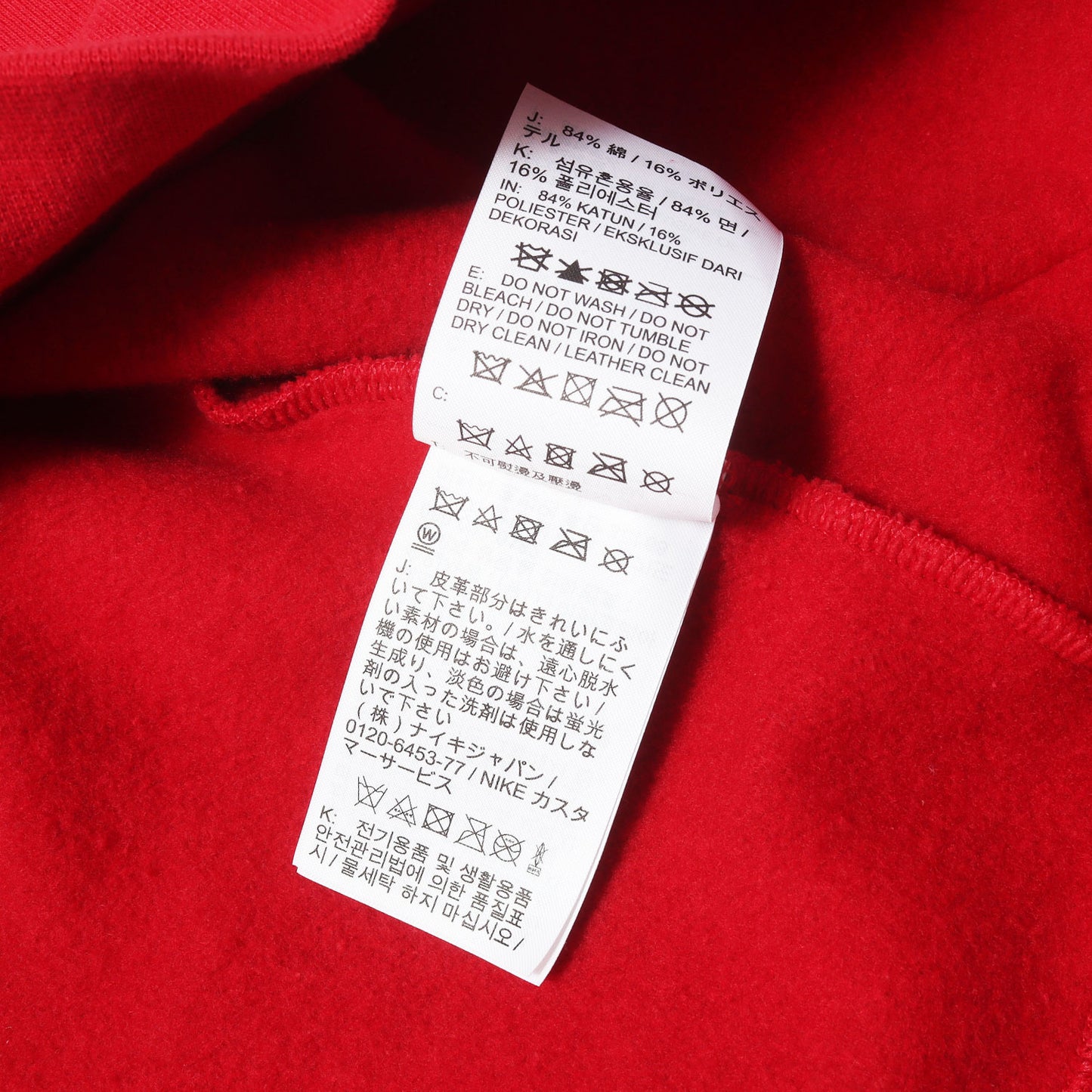 ×NIKE レザーアップリケ スウェットパーカー (Leather Applique Sweatshirt)
