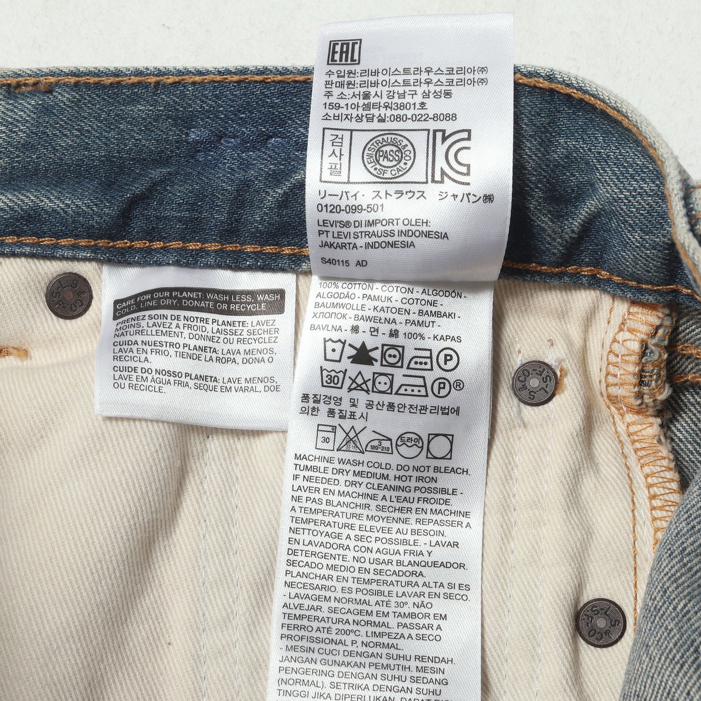 ×Levis ウォッシュ加工 ロゴプリント デニムパンツ(Washed 505 Jean)