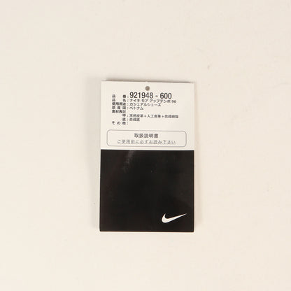 AIR MORE UPTEMPO 96 BULLS (2017年製 / 921948-600)