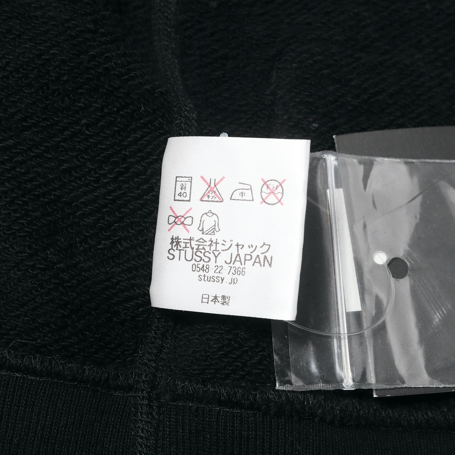×mastermind JAPAN ×LOOPWHEELER スカルボーン スウェット カーディガン