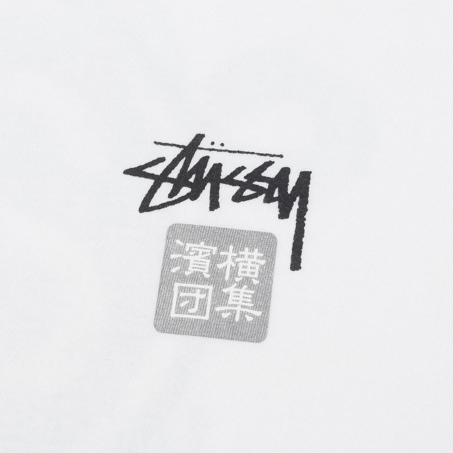 00s 横浜チャプト 4店舗限定 横濱集団 ドラゴン Tシャツ