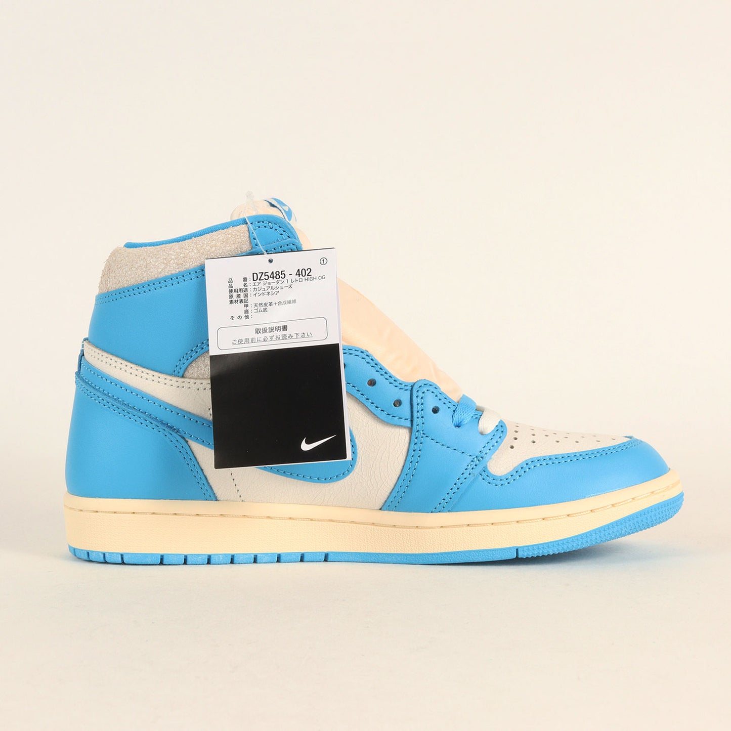 AIR JORDAN 1 RETRO HIGH OG UNC REIMAGINED (DZ5485-402)