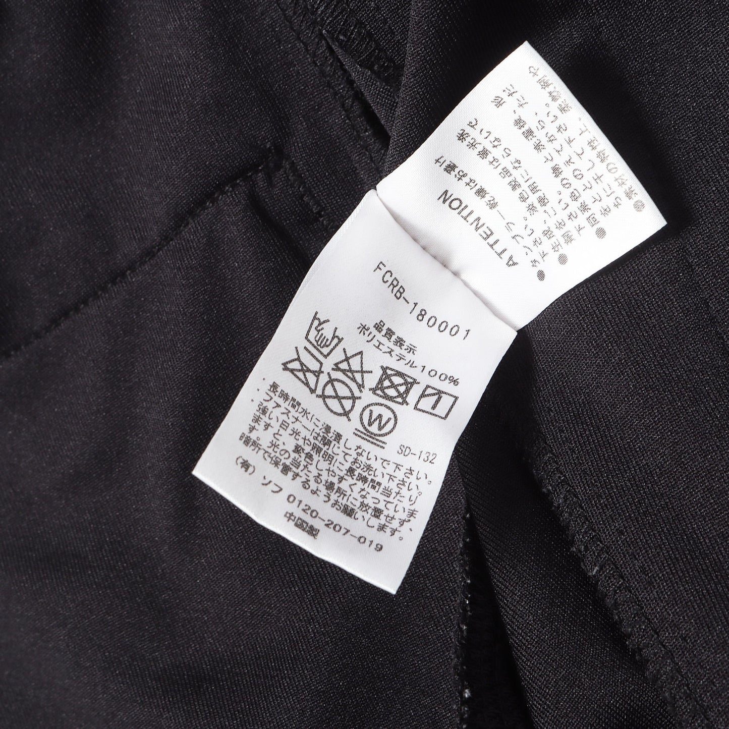 PDK ジャージ トラックパンツ(PDK PANTS)