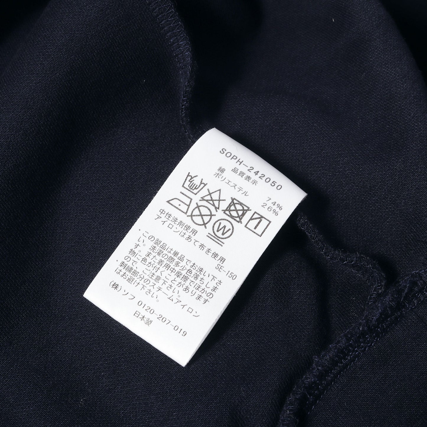 24AW スコーピオン刺繍 テックスウェット パーカー(COMPACT DOUBLE KNIT HOODIE)