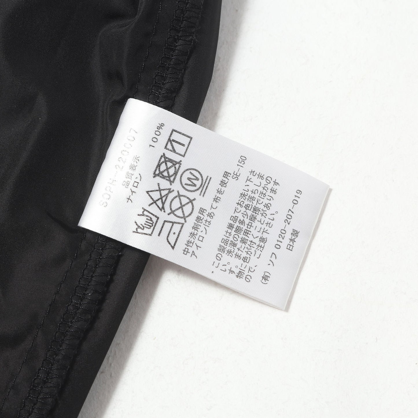 22SS リモンタナイロン イージーショーツ(LIMONTA NYLON SCORPION EASY SHORTS)