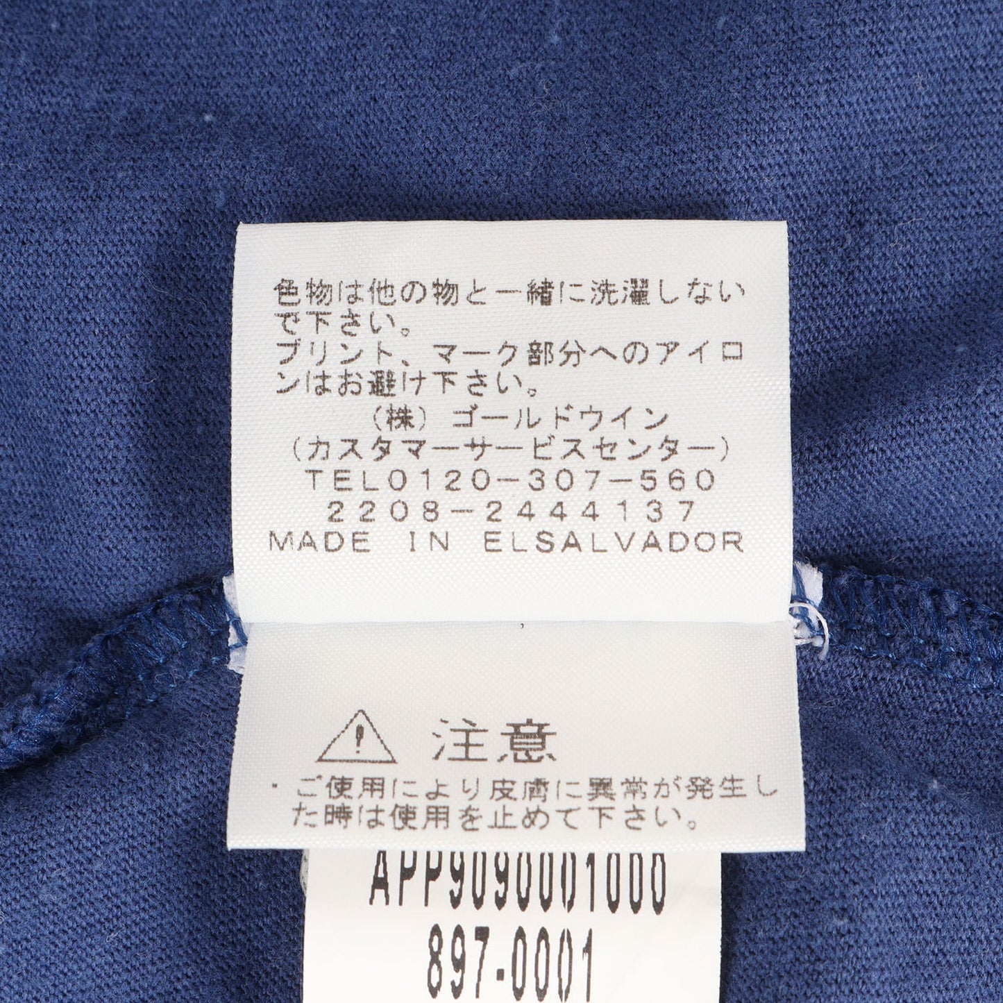 23SS ×THE NORTH FACE ロゴプリント ポケット Tシャツ(Printed Pocket Tee)