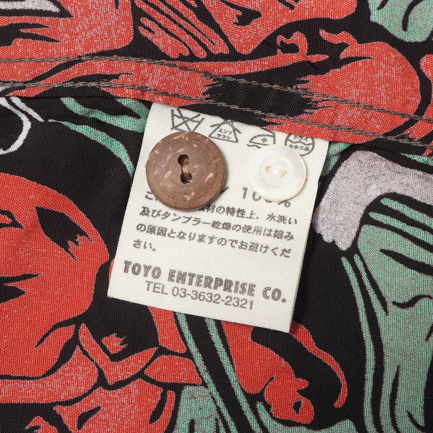 90s KEONI OF HAWAII 初期 ゴーギャン・ウッドカット レーヨン アロハシャツ / GAUGUIN WOODCUT M32500